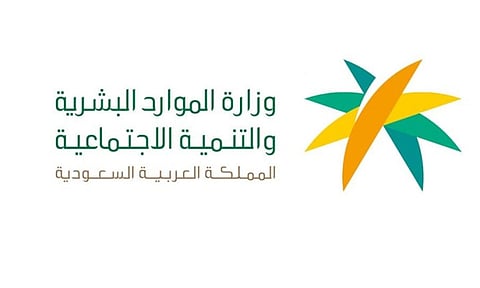 «الموارد البشرية» تضبط أكثر من ألف مخالفة لأنظمة العمل