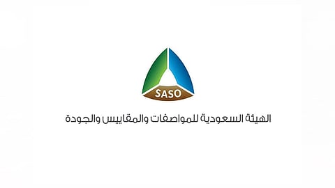 «المواصفات السعودية»: تطبيق التوقيت الوطني المرجعي في نظام تداول يعزز الدقة والشفافية