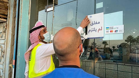 أمانة جدة تغلق 172 منشأة مخالفة للتدابير الوقائية