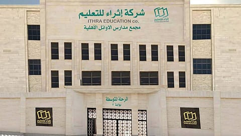 إثراء للتعليم تعلن عن وظائف شاغرة للنساء في الخبر