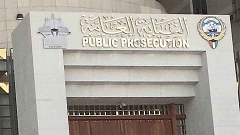 إحالة 38 نائبًا كويتيًا إلى النيابة العامة