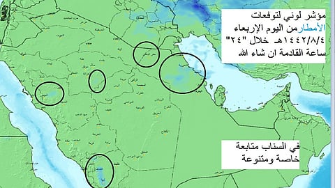 «الحصيني»: أمطار متفاوتة ورياح مثيرة للأتربة على 3 مناطق
