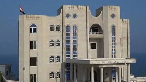 الحكومة اليمنية ترحب ببيان الخارجية السعودية حول اقتحام قصر معاشيق