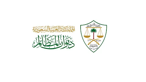 ديوان المظالم يستطلع آراء المستفيدين من خدماته الإلكترونية