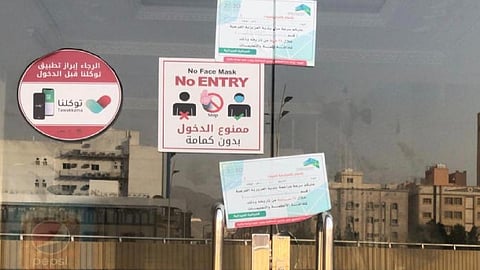 تنفيذ 117 جولة رقابية على المنشآت التجارية وإزالة 9 حظائر عشوائية بالعزيزية