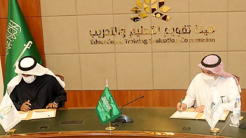 هيئة تقويم التعليم والتدريب توقع مذكرة تفاهم مع دارة الملك عبدالعزيز