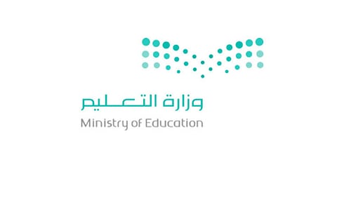 «التعليم» تحدد ضوابط وشروط طلب تقديم لابتعاث النخبة