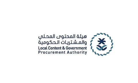 هيئة المحتوى المحلي والمشتريات الحكومية تطلق حملة «منّا وفينا»