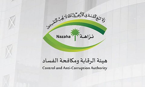 إيقاف ضباط وموظفين بجامعات وبنوك والجمارك في قضايا فساد