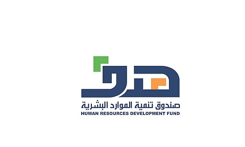 «هدف»: دورات برنامج «دروب- إن» تغطي 14 مجالًا في سوق العمل