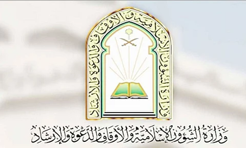 رصد 157 مخالفة في مساجد وجوامع منطقة مكة المكرمة