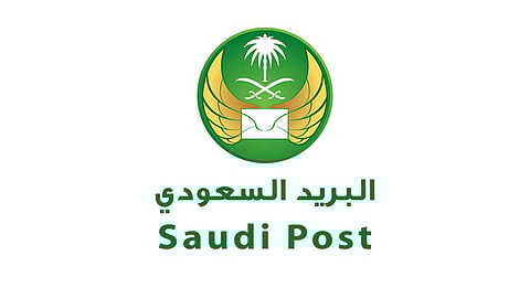 توقيع اتفاق شراكة بين «البريد السعودي» ومكتبة الملك فهد الوطنية