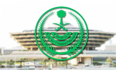 إعلان نتائج القبول لوظائف وزارة الداخلية ومديرية الدفاع المدني