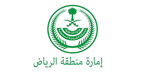 ضبط 400 بدلة عسكرية و8 آلاف قطعة من الأنواط والرتب والشعارات المخالفة