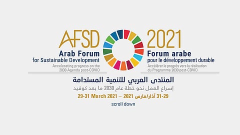 برئاسة السعودية.. «العربي للتنمية» يؤكد أهمية سن التشريعات للقضاء على العنف ضد النساء