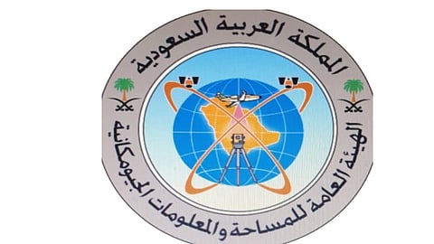 اعتماد تعديلات هيئة المساحة والمعلومات الجيومكانية.. وخضوع منسوبيها لنظام العمل والتأمينات