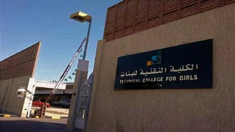 التقنية الرقمية بالرياض تبدأ الإثنين التسجيل بمسابقة «الثورة الصناعية الرابعة»
