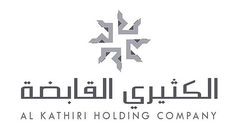 «الكثيري القابضة»: تحويل «اليان للصناعة» إلى شركة مساهمة مقفلة