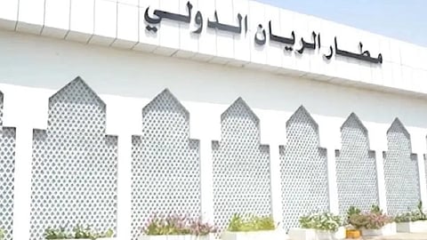 بعد توقف 5 سنوات.. استئناف العمل في مطار الريان الدولي بالمكلا اليمنية