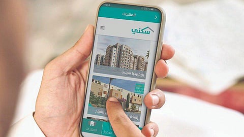 تطبيق «سكني» يسجّل 1.5 مليون زيارة خلال الربع الأول 2021