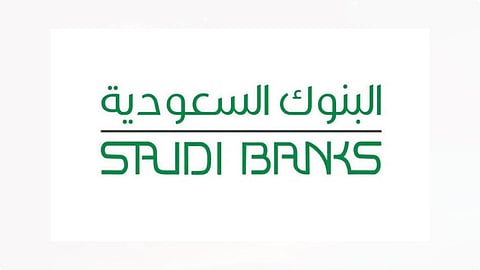 «البنوك السعودية» تُحذّر من شركات «الأرباح الخيالية»: لا تلعب لعبتهم