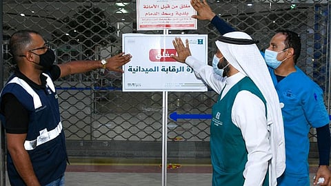 إغلاق أحد المولات التجارية الكبرى بالشرقية لمخالفته الاحترازات