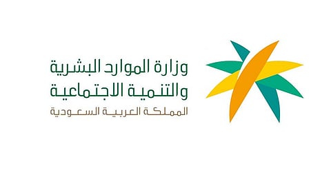 الرياض.. تسجيل 15 ألف متطوع في مركز التنمية الاجتماعية خلال عام