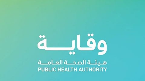 «وقاية» توضح البروتوكولات الاحترازية لمكافحة كورونا في دور الإيواء الاجتماعية