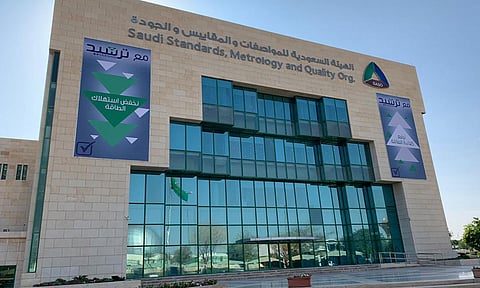 هيئة «المواصفات» السعودية تسجل 200 ألف منتج عبر منصة سابر