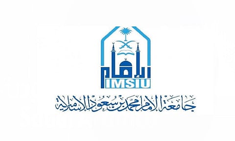 وظائف شاغرة بجمعية الإمام محمد بن سعود الخيرية بالدرعية