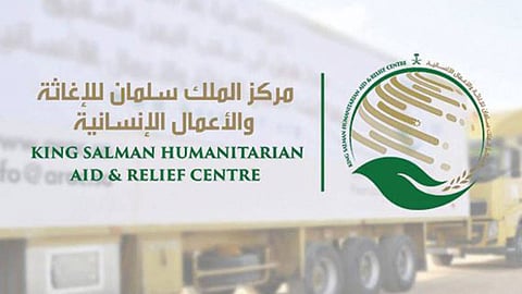إغاثي الملك سلمان يوزع نحو 10 آلاف سلة غذائية على نازحي اليمن