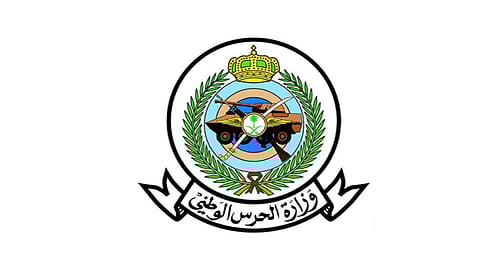 «الحرس الوطني» تدعو المرشحين والمرشحات على وظائفها لاستكمال إجراءات الكشف الطبي