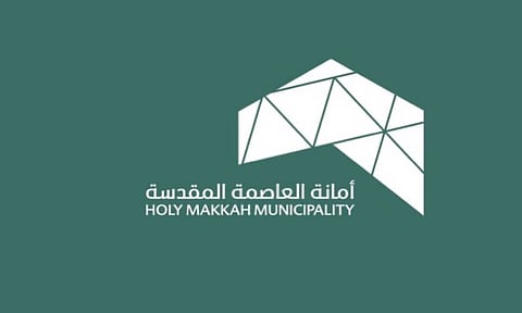 مصادرة كميات من الأسماك والخضراوات غير الصالحة للاستهلاك الآدمي في جدة