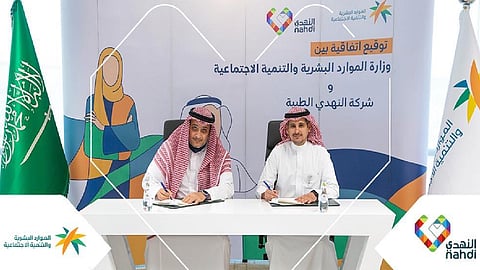 النهدي توقع اتفاقية تعاون مع «الموارد البشرية» لتوطين أكثر من 700 وظيفة