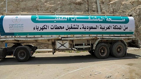 السعودية توقِّع اتفاقية المشتقات النفطية لتشغيل 80 محطة كهرباء يمنية