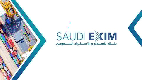 بنك التصدير والاستيراد: تعاملنا مع طلبات ائتمانية بقيمة 8 مليارات ريال