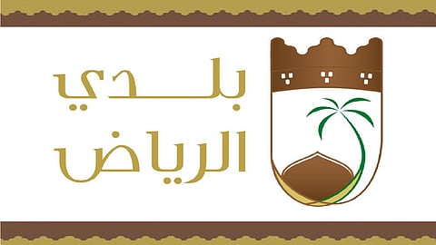 «بلدي الرياض» يوصي بالتنسيق لإيجاد موقعين لأسواق الإبل بالعاصمة