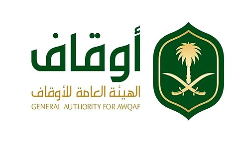 «الأوقاف» تعلن وظائف شاغرة