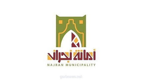 أكثر من 900 جولة لمراقبة التزام المنشآت التجارية في نجران
