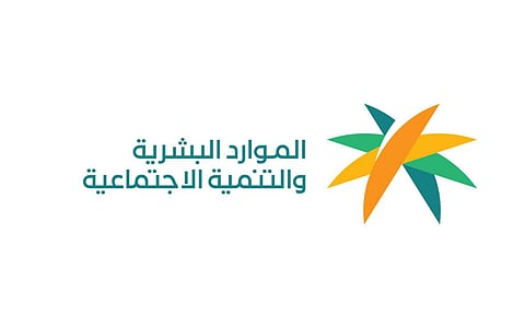 «الموارد البشرية» توضح آلية تنظيم واحتساب الأجور الشهرية في «نطاقات»
