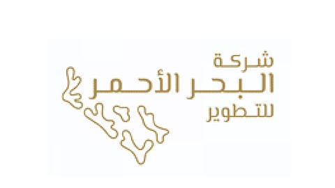 شركة البحر الأحمر للتطوير تتجه لاقتراض 14 مليار ريال من بنوك سعودية