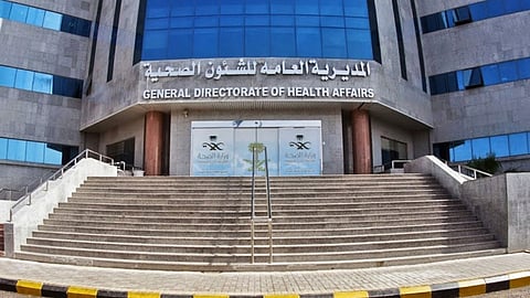 «صحة المدينة» تخصص رقم واتساب لحجز موعد لقاح كورونا لفئة 60 عامًا فأكثر