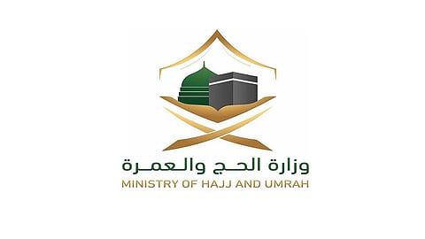 «الحج والعمرة»: إعلان مواعيد الجمعيات التأسيسية لشركات أرباب الطوائف خلال أسبوع