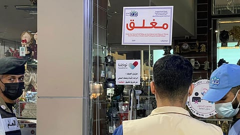 294 ألف جولة لأمانة جدة تغلق 9938 منشأة مخالفة