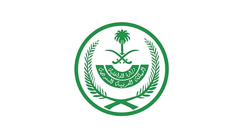 الداخلية ترصد أكثر من 24 ألف مخالفة للإجراءات الاحترازية