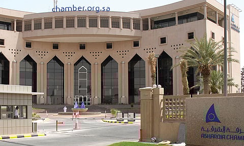 وظائف شاغرة في غرفة الشرقية