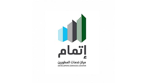«إتمام» يعتمد مخططات سكنية بمساحة 12,2 مليون م2 في مناطق المملكة