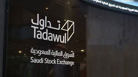 تعليق تداول أسهم شركة «صادرات».. و«السوق المالية» توضح السبب