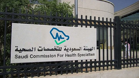 منتهٍ بالتوظيف.. التخصصات الصحية تعلن عن برنامج «فني رعاية مرضى»
