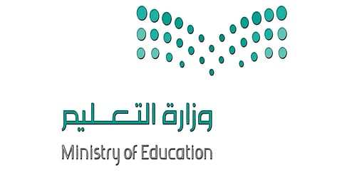 وزارة التعليم تطرح 3 مقترحات لاسم منصة مدرستي للطفولة المبكرة